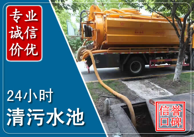 美溪化粪池清掏时人工与自动化哪个更好？清掏时有哪些要求？